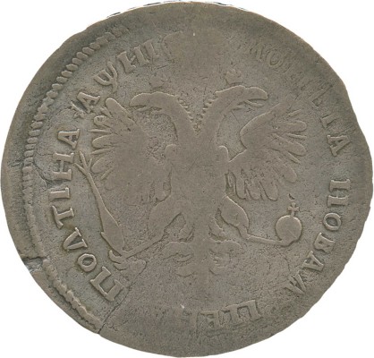 Полтина 1718 года, L